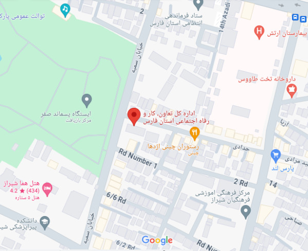 اداره کار شیراز خیابان سمیه