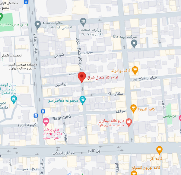 اداره کار شمال شرق تهران