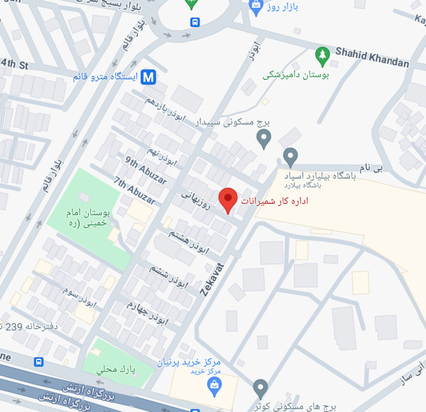 اداره کار شمیرانات