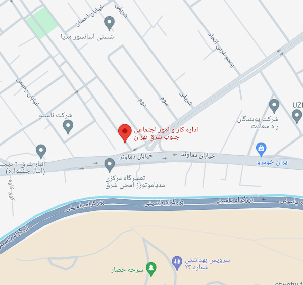 اداره کار شرق تهران