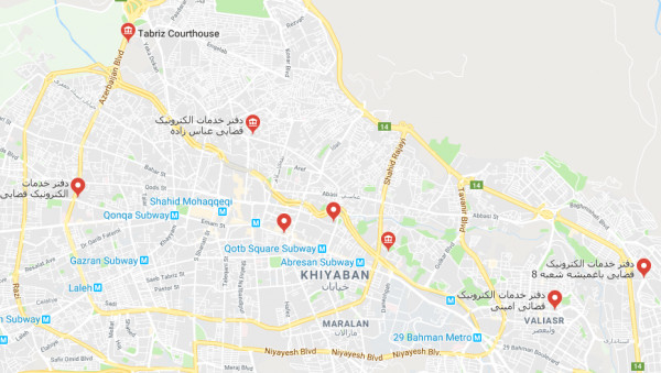 دفاتر خدمات الکترونیک قضایی تبریز