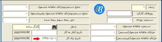 leaving-job-insurance-list