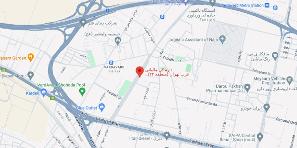 اداره مالیات وردآورد