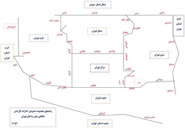 نقشه اداره مالیات