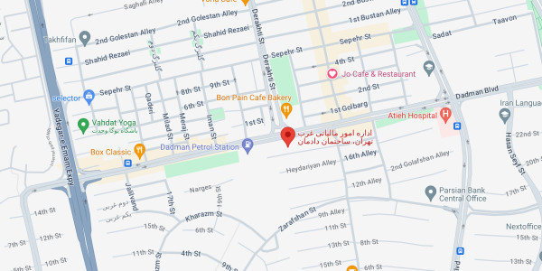 اداره مالیات غرب تهران - ساختمان دادمان